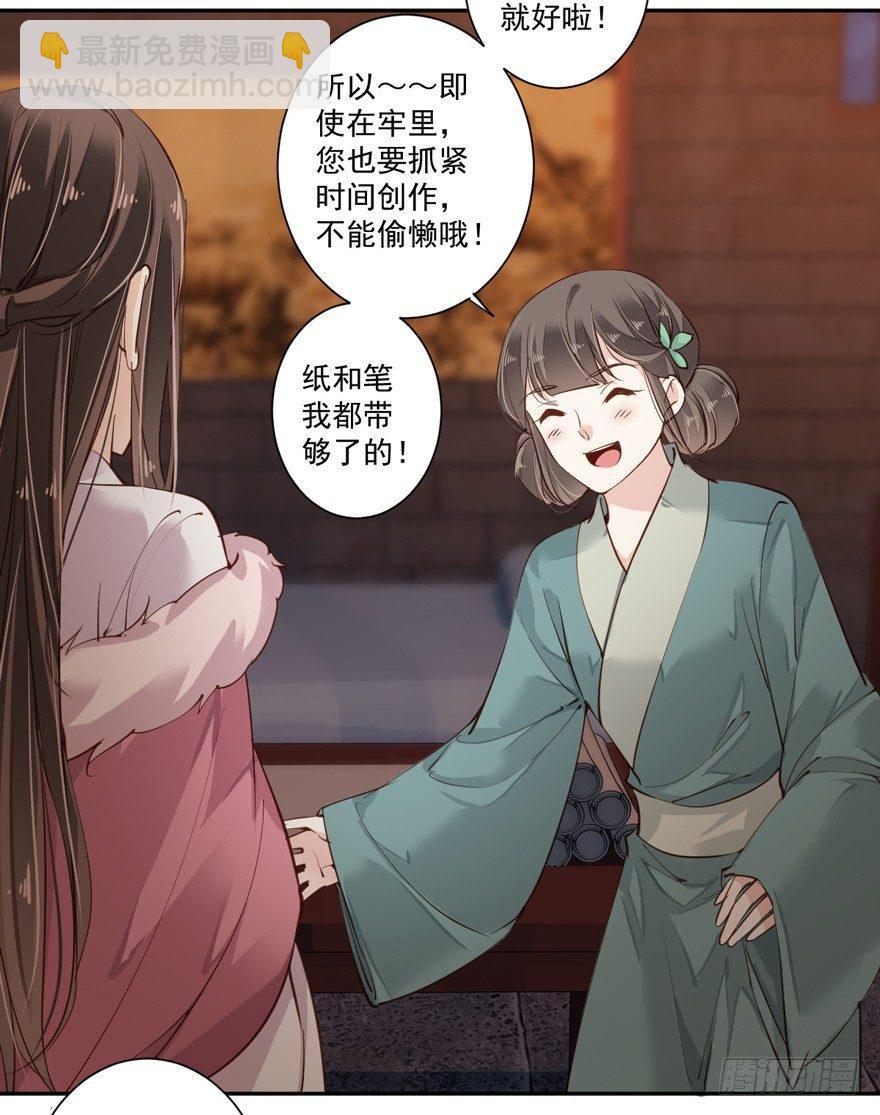 第五十一话（下）-第106话