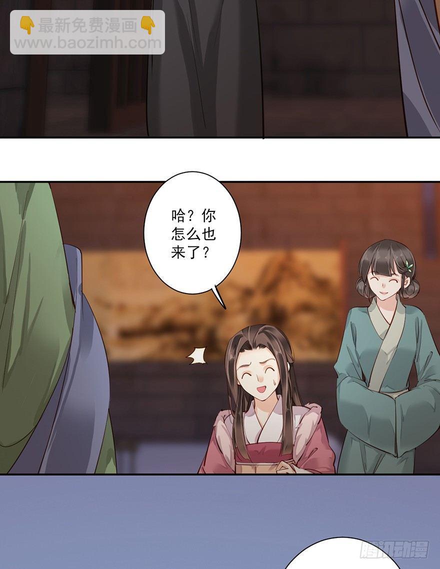 第五十一话（下）-第106话