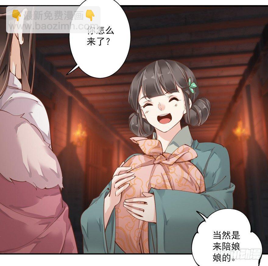 第五十一话（下）-第106话