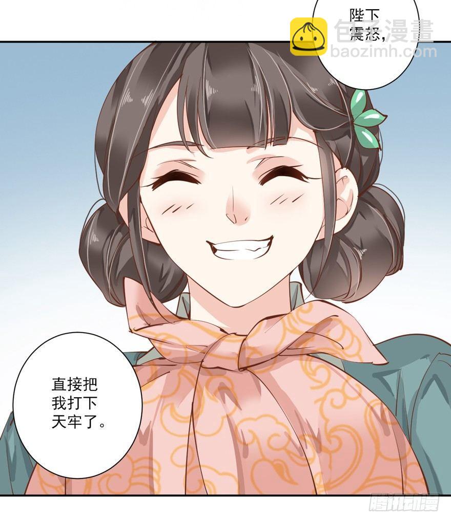 第五十一话（下）-第106话