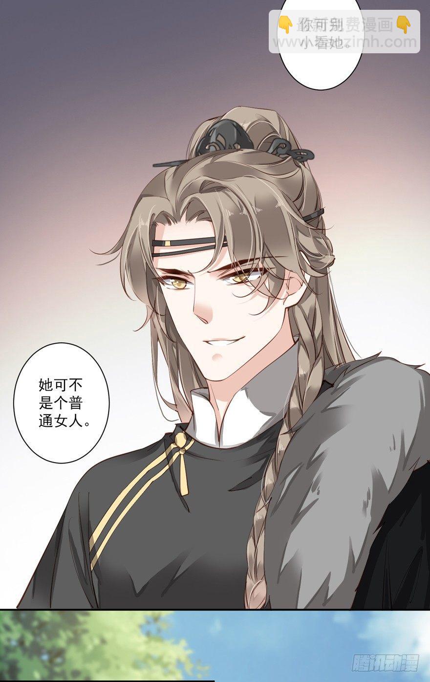 第五十二话（下）-第108话