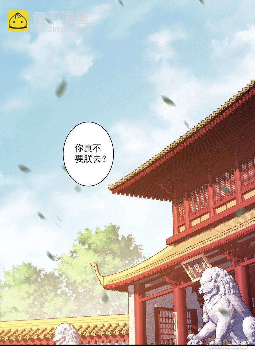 第五十二话（下）-第108话