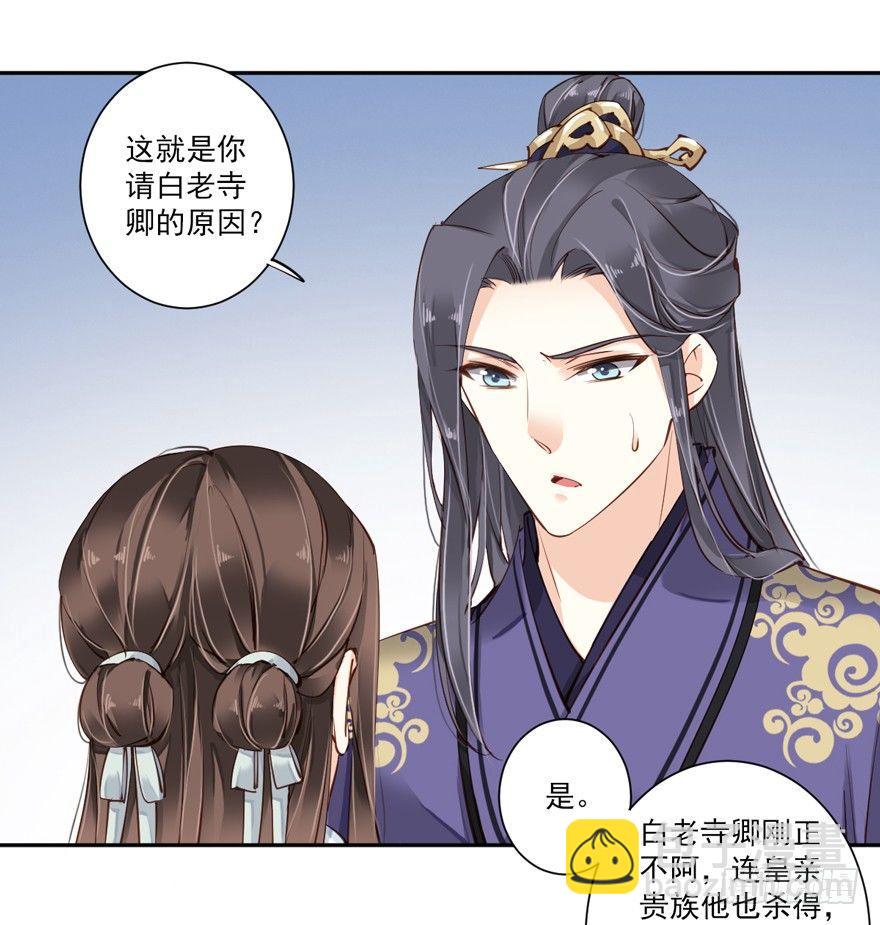 第五十二话（下）-第108话