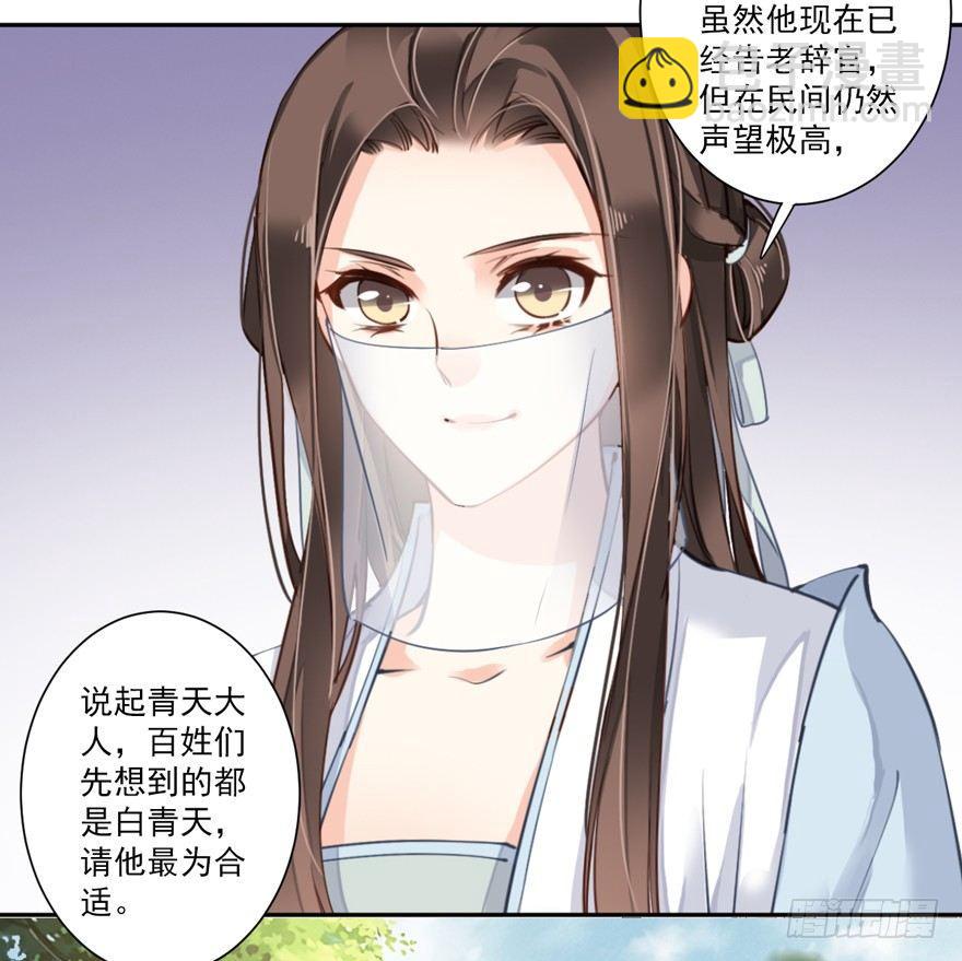 第五十二话（下）-第108话