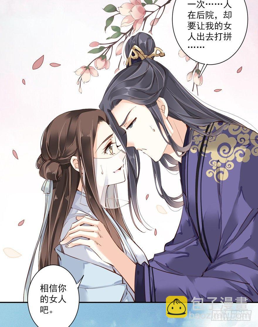 第五十二话（下）-第108话