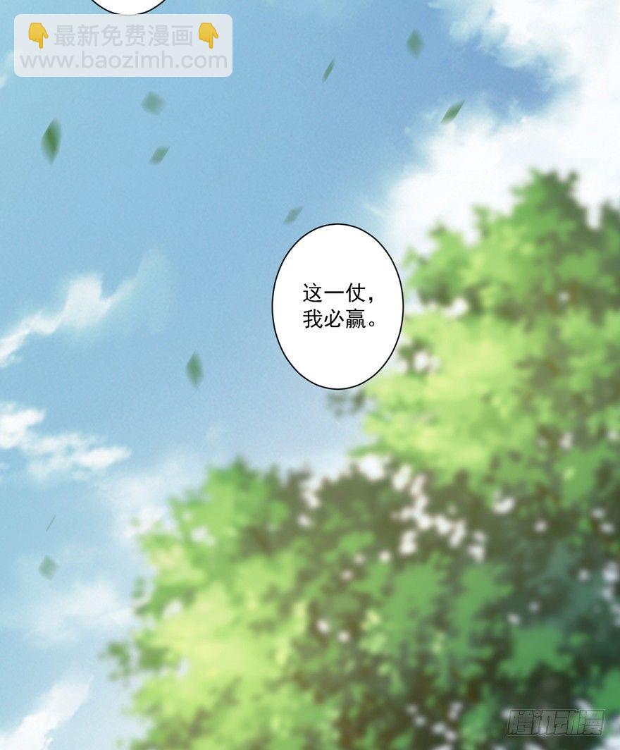 第五十二话（下）-第108话