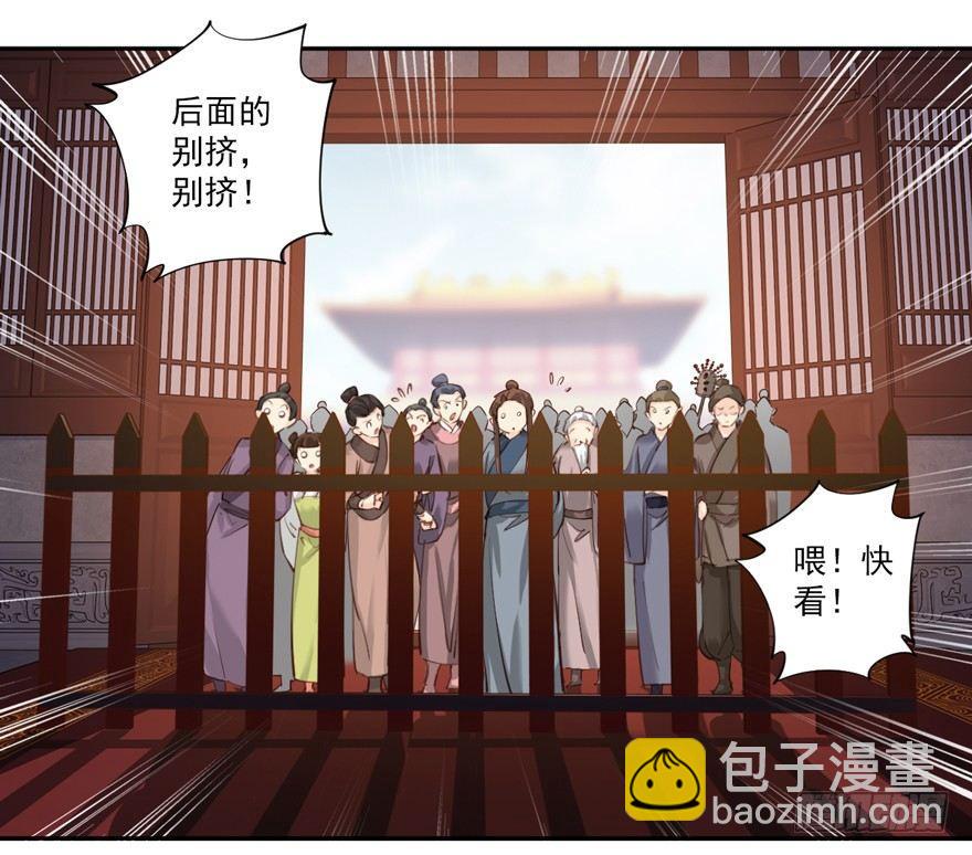 第五十二话（下）-第108话