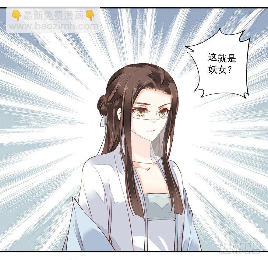 第五十二话（下）-第108话