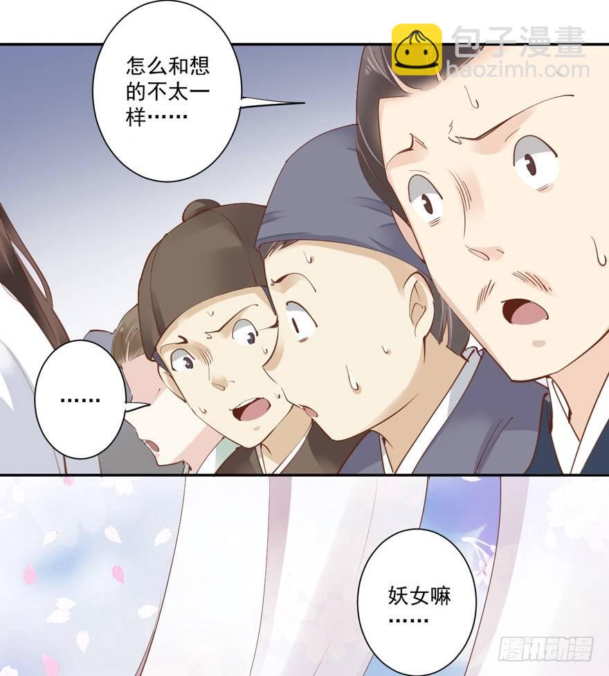 第五十二话（下）-第108话