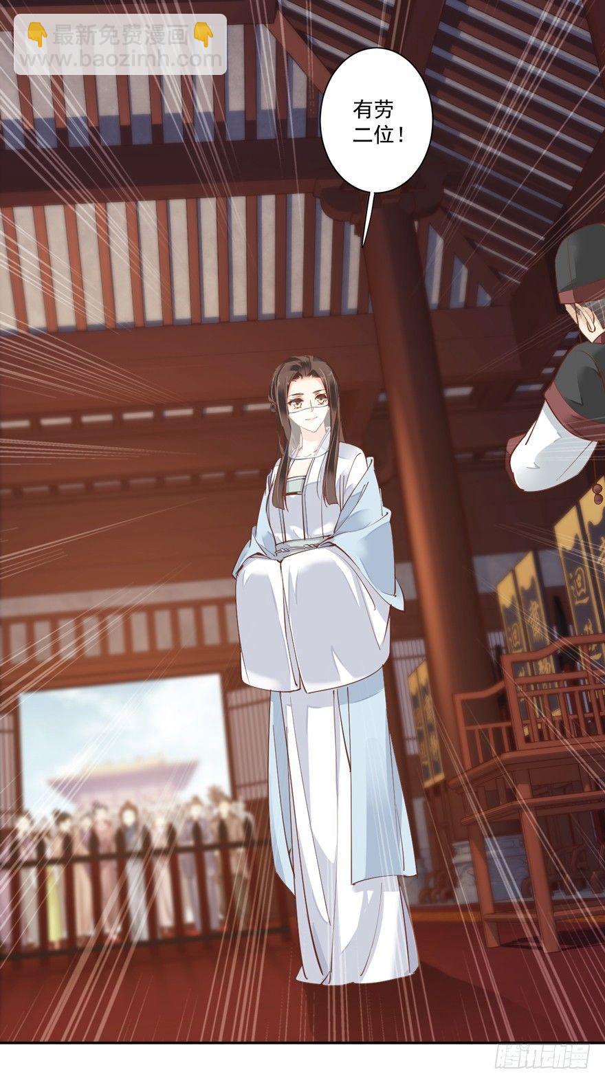 第五十二话（下）-第108话