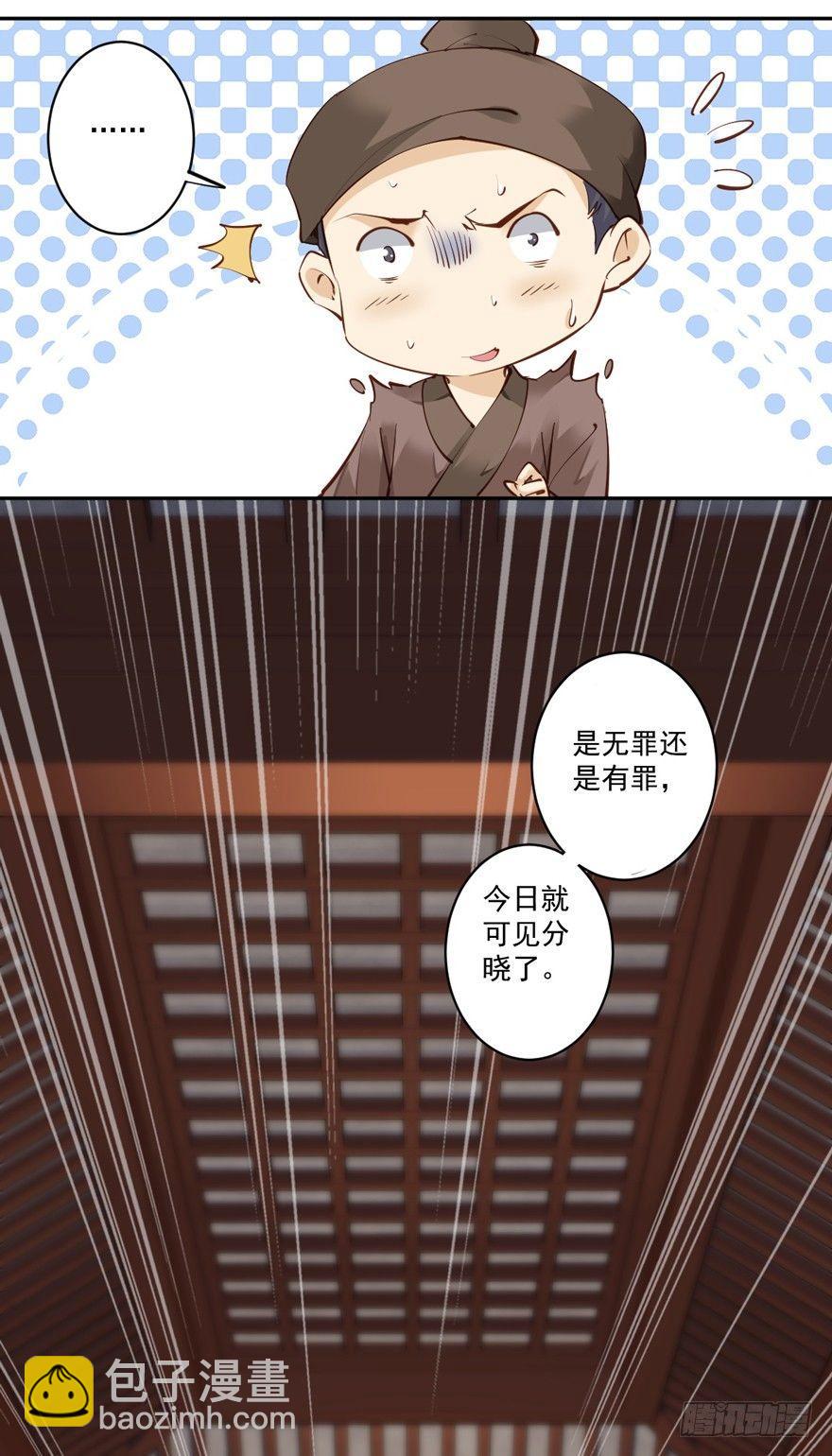 第五十二话（下）-第108话