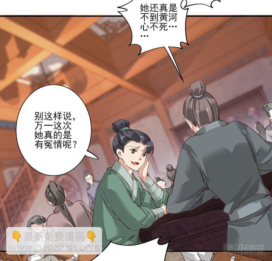 第五十二话（下）-第108话