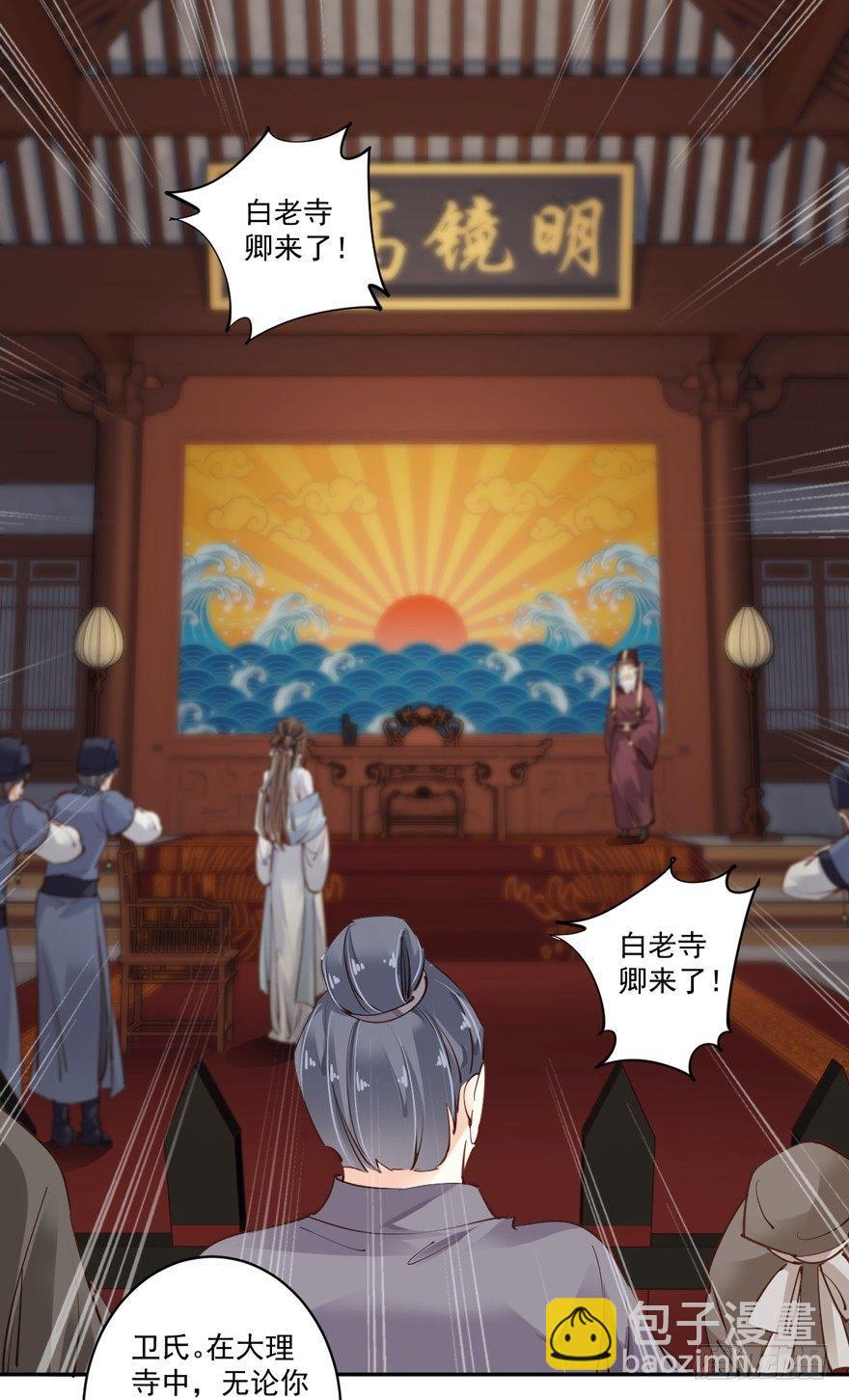 第五十二话（下）-第108话