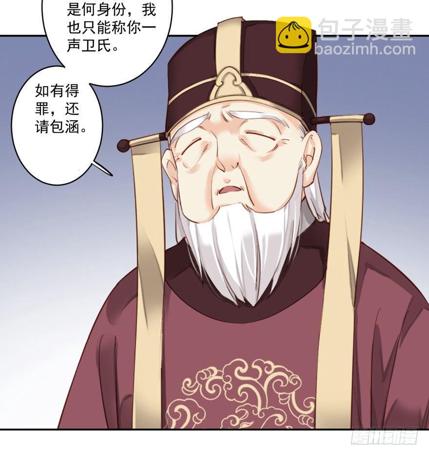 第五十二话（下）-第108话