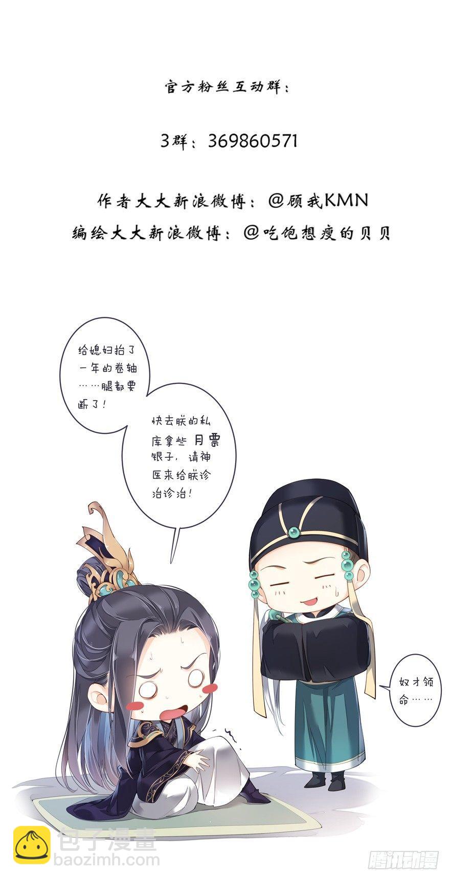 第五十二话（下）-第108话