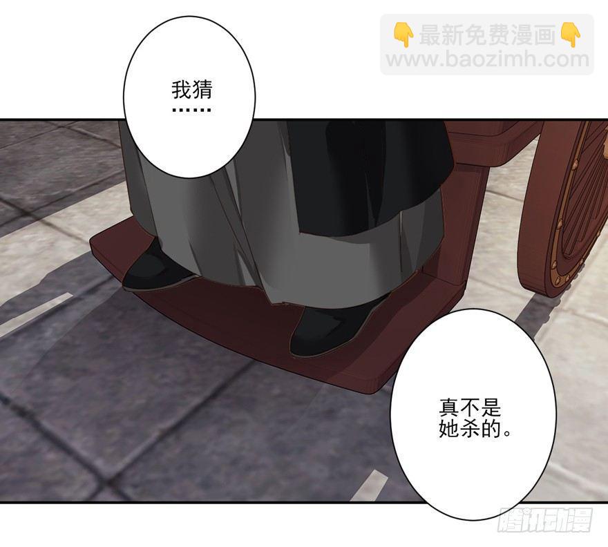 第五十二话（下）-第108话