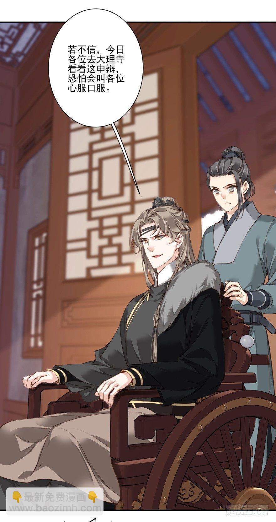 第五十二话（下）-第108话