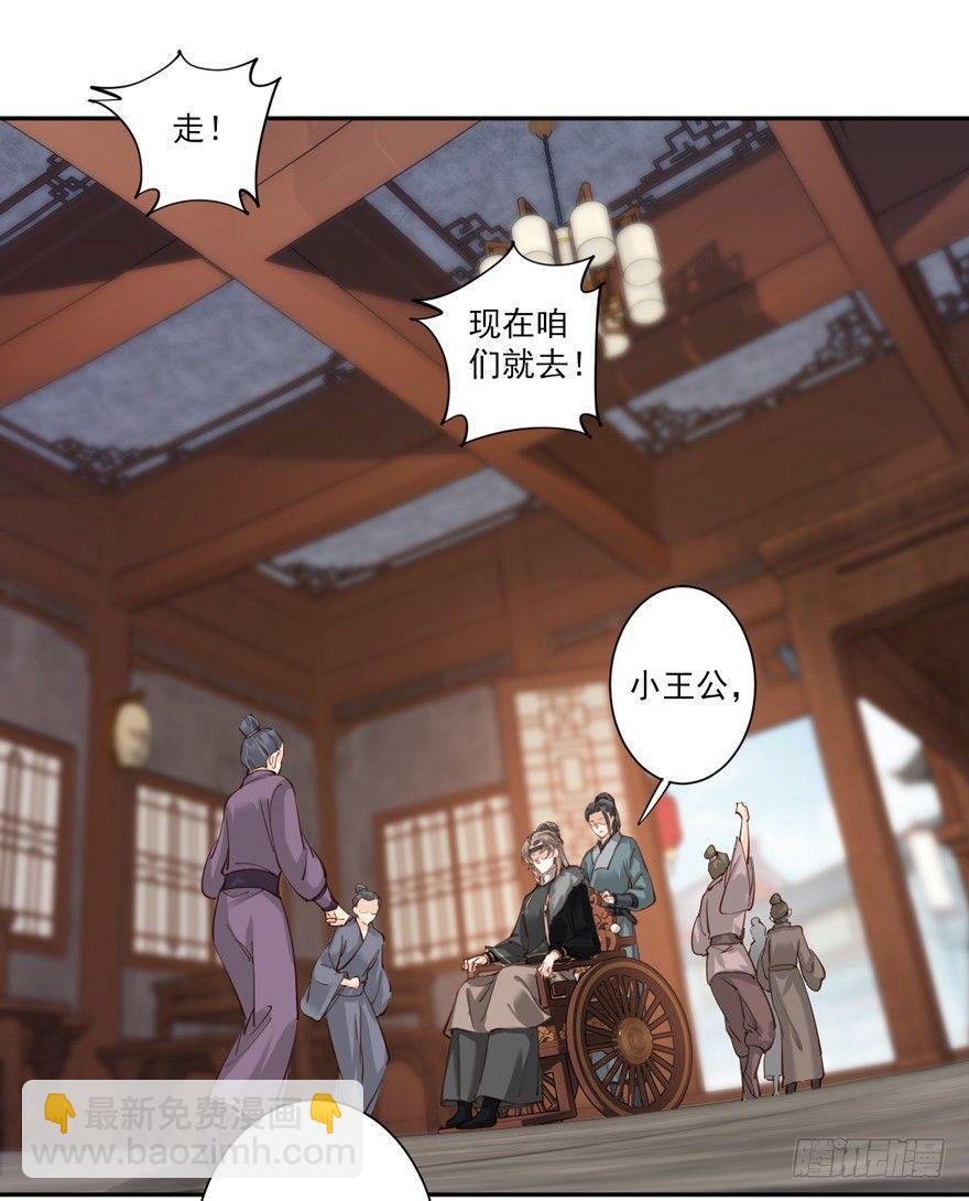 第五十二话（下）-第108话