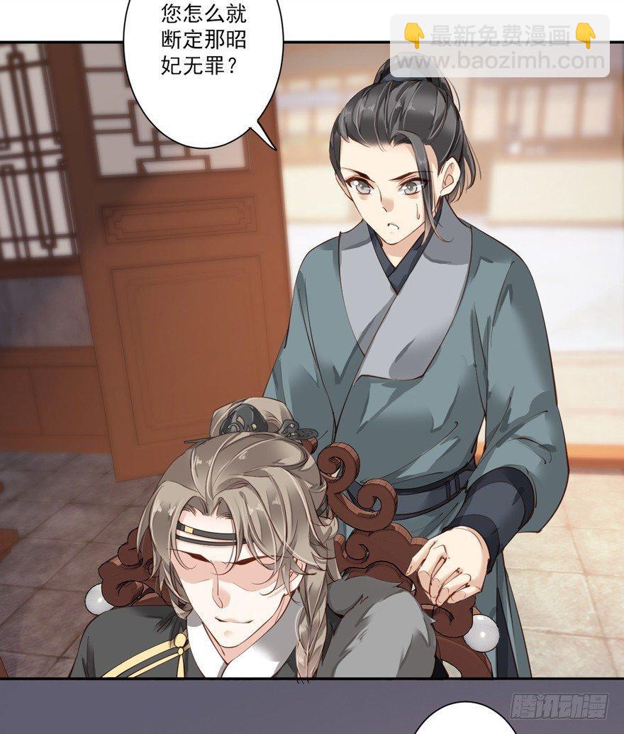 第五十二话（下）-第108话