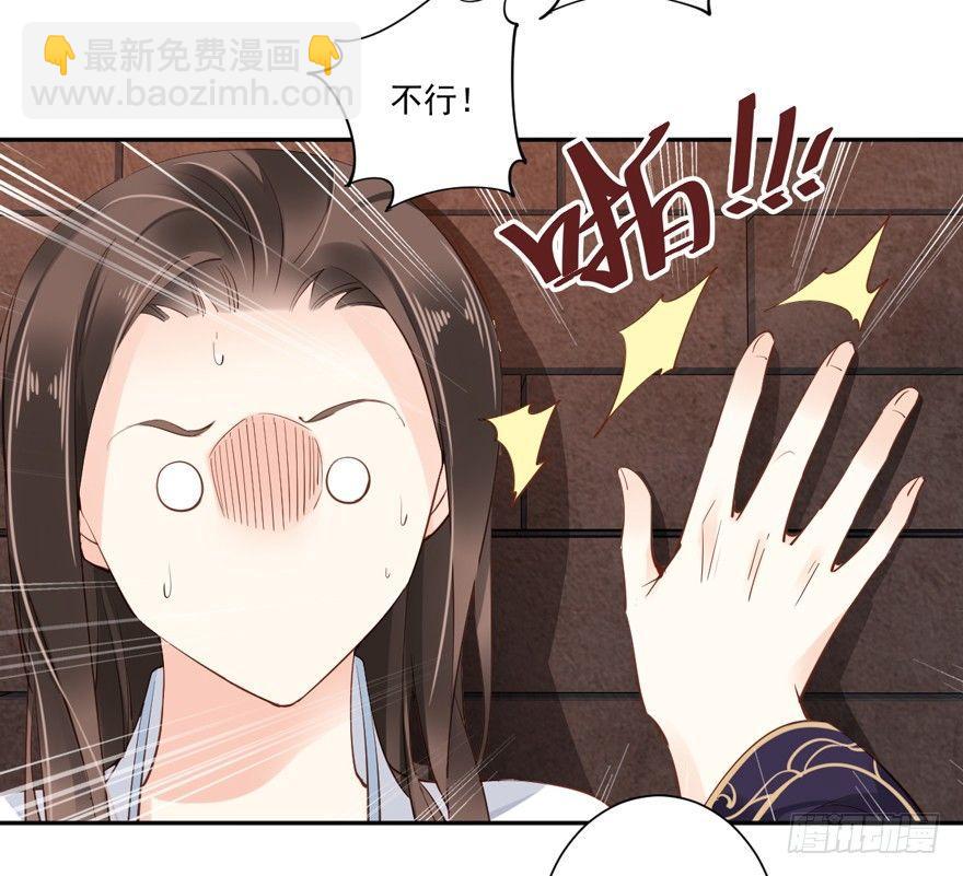 第五十四话（下）-第112话