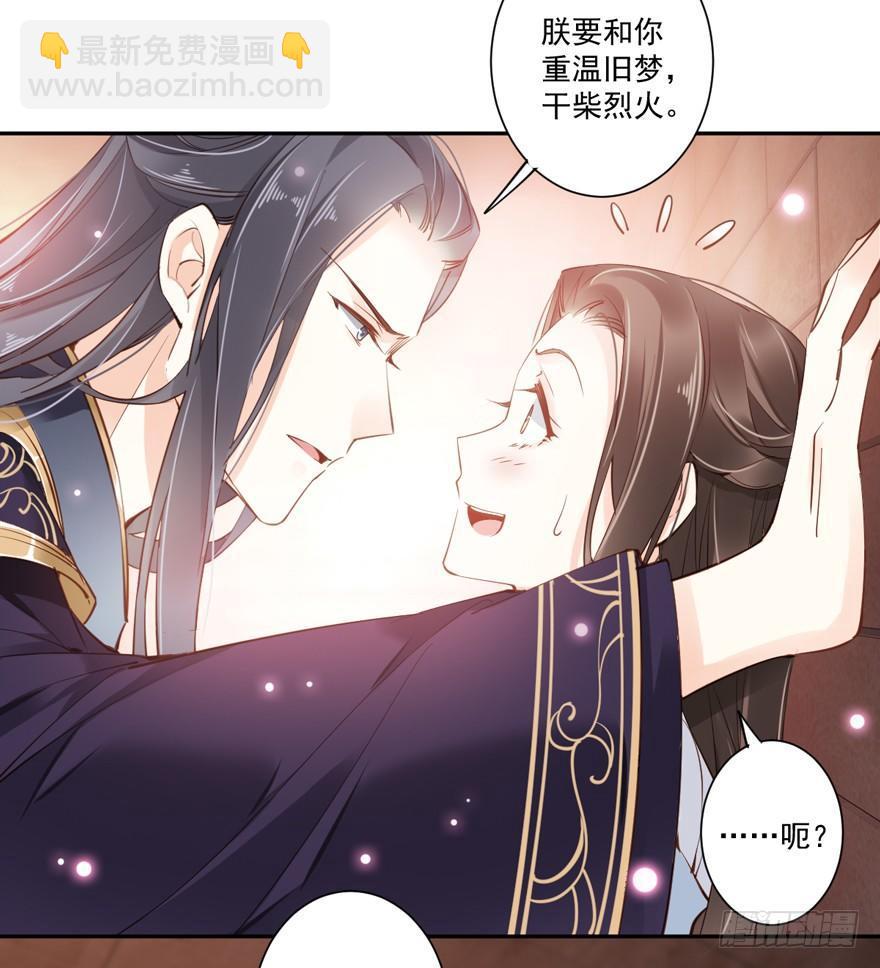 第五十四话（下）-第112话