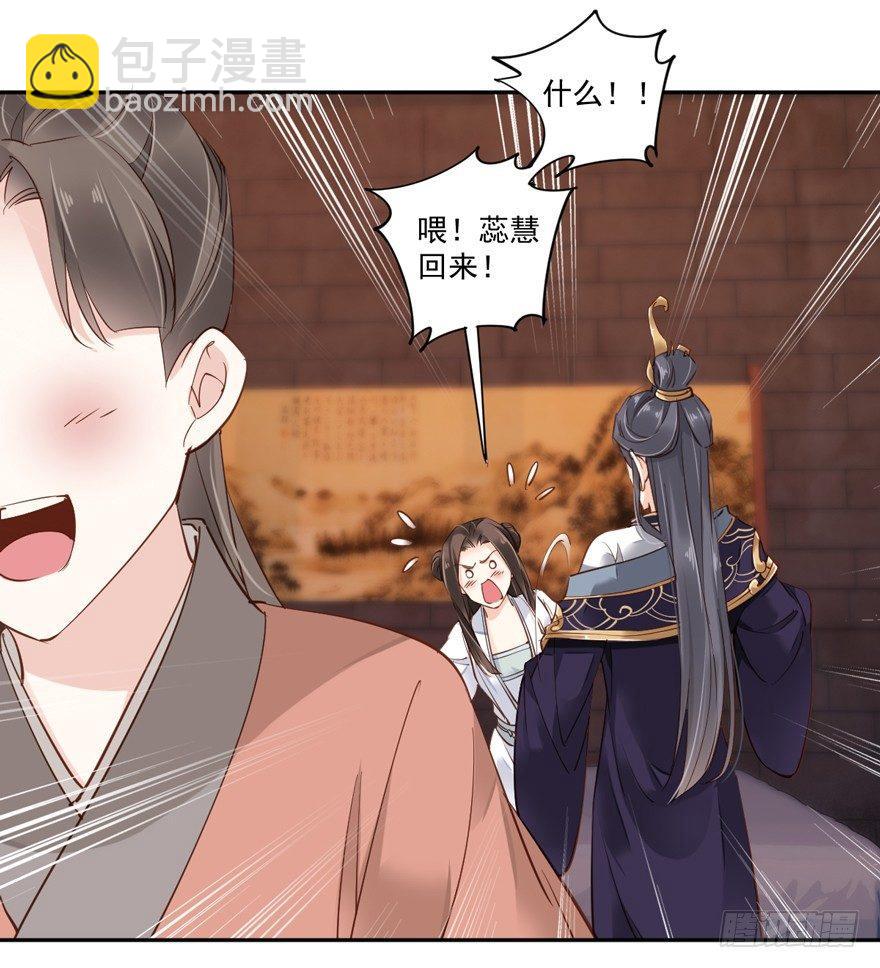 第五十四话（下）-第112话