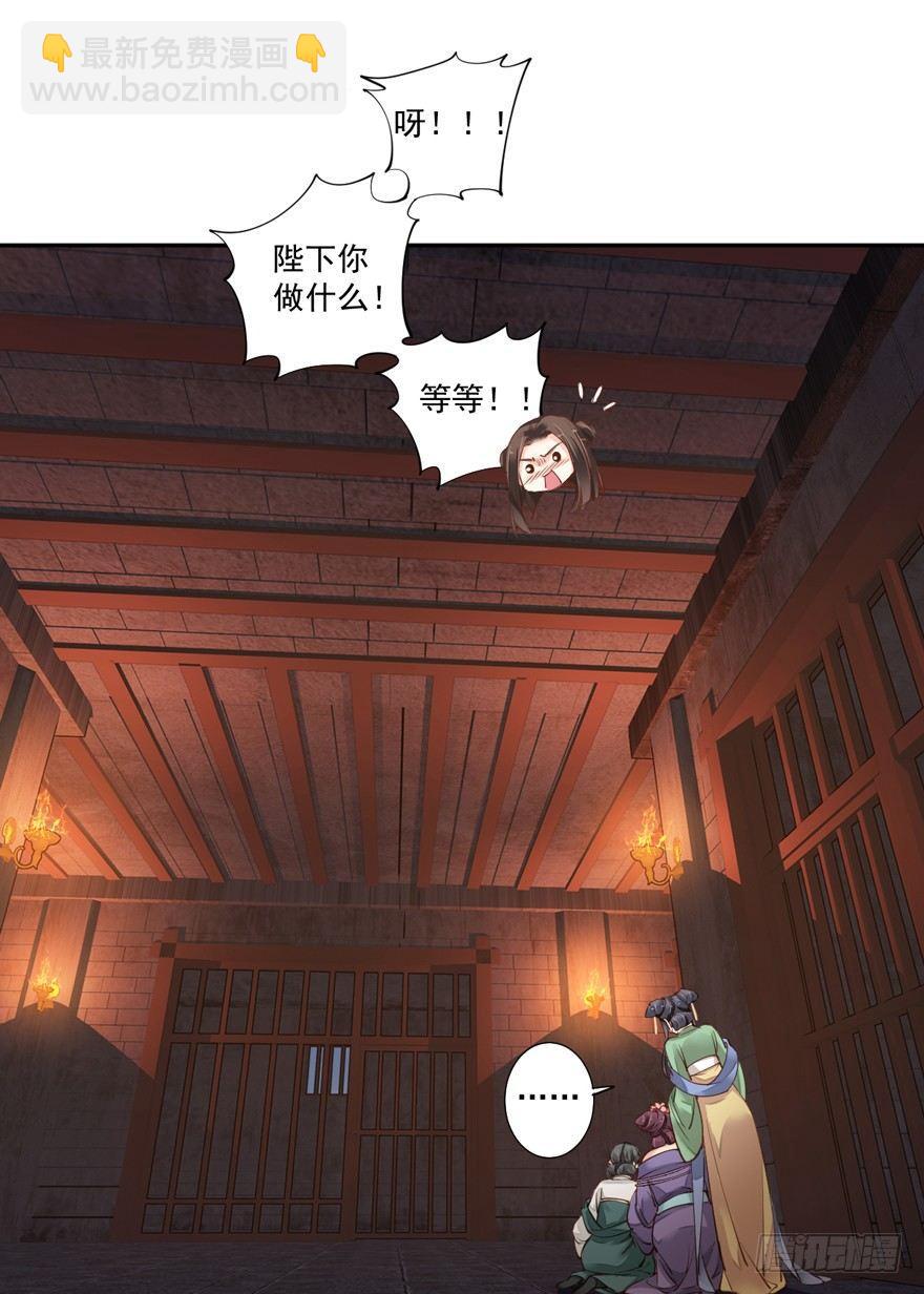 第五十四话（下）-第112话