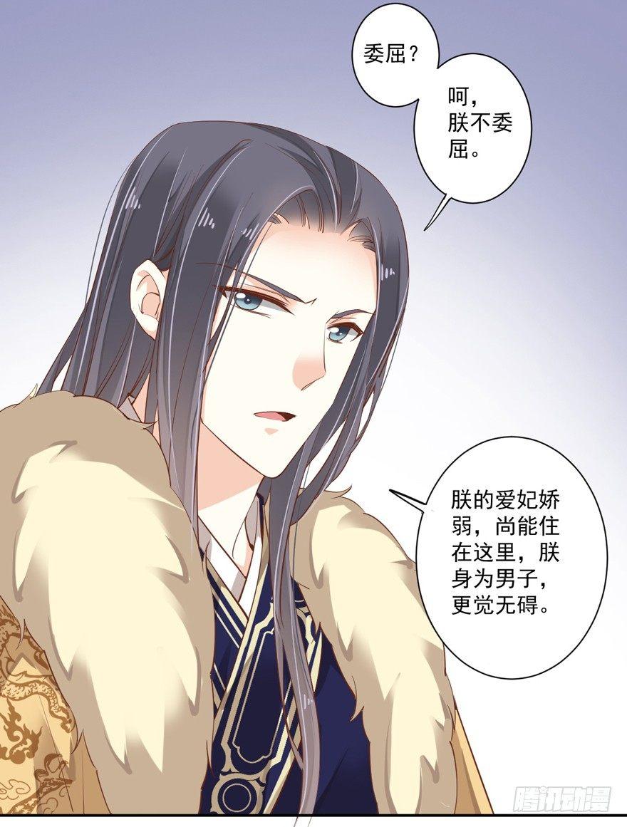 第五十四话（下）-第112话