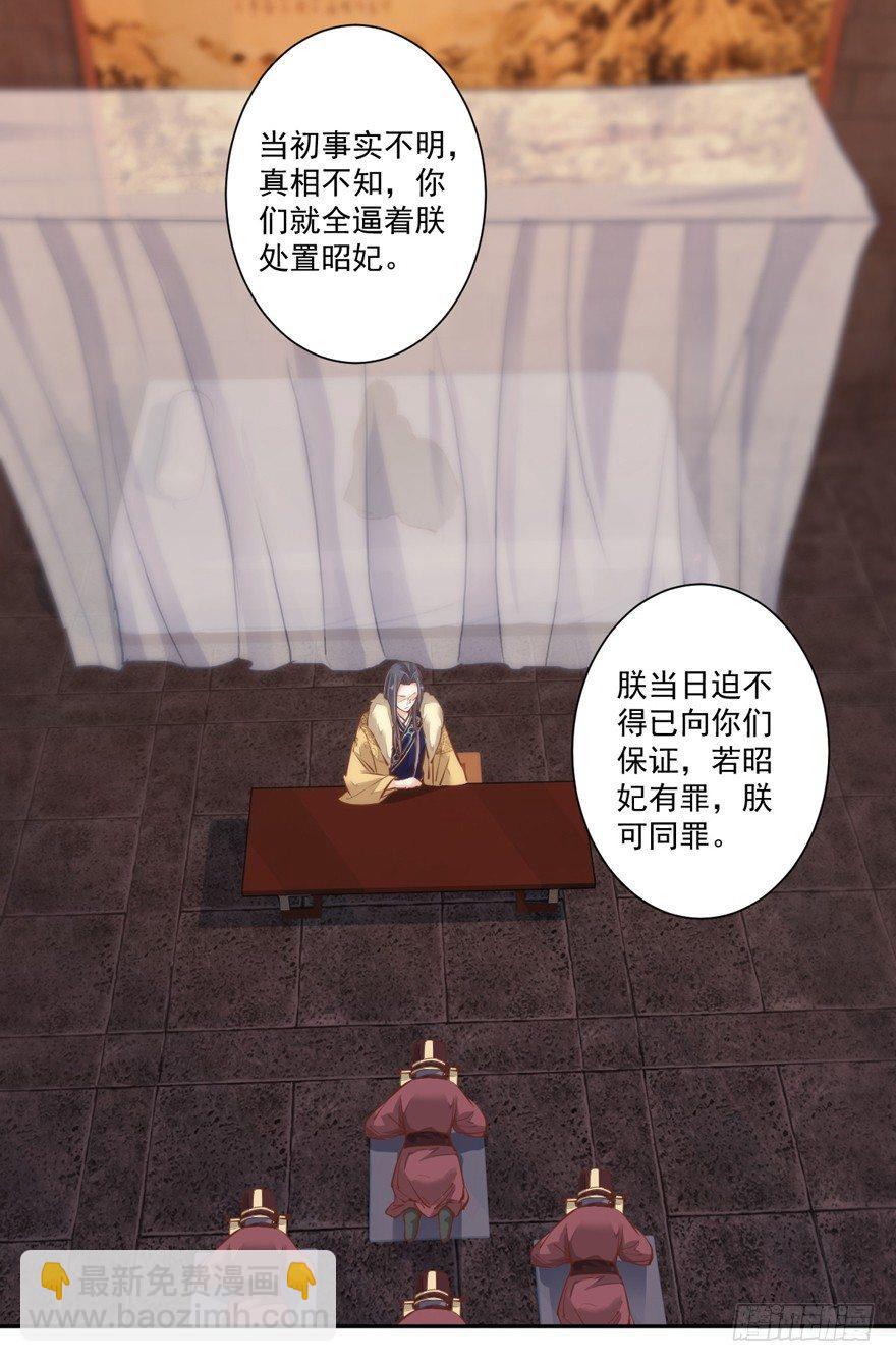 第五十四话（下）-第112话