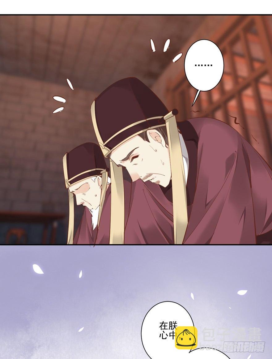 第五十四话（下）-第112话