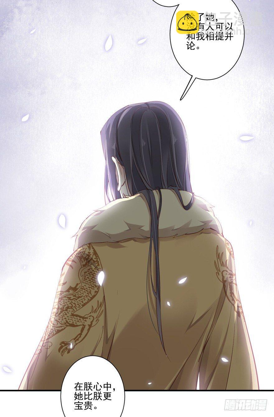 第五十四话（下）-第112话