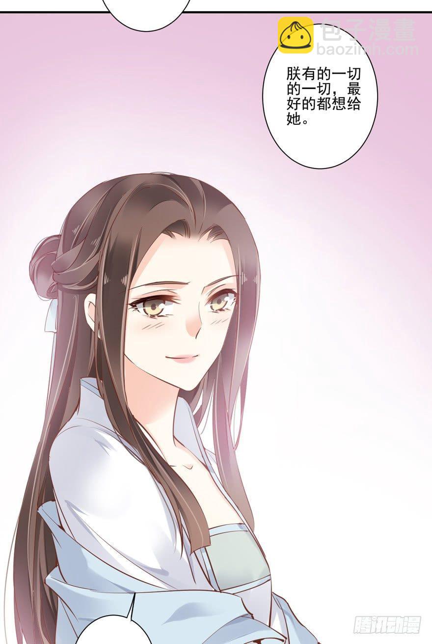 第五十四话（下）-第112话