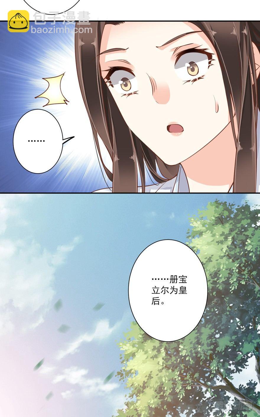 第五十四话（下）-第112话