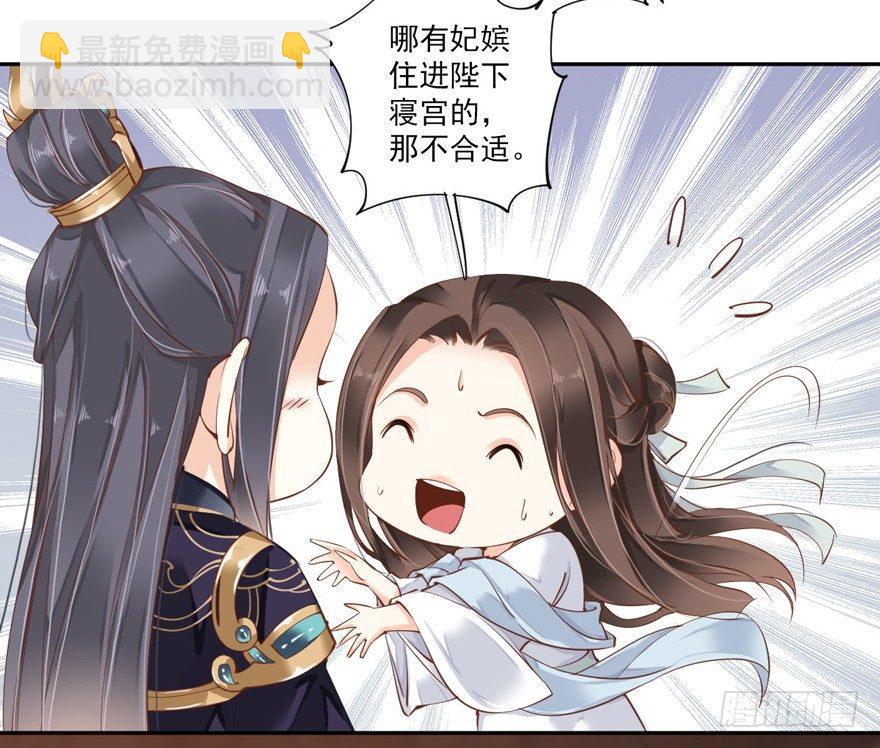 第五十四话（下）-第112话