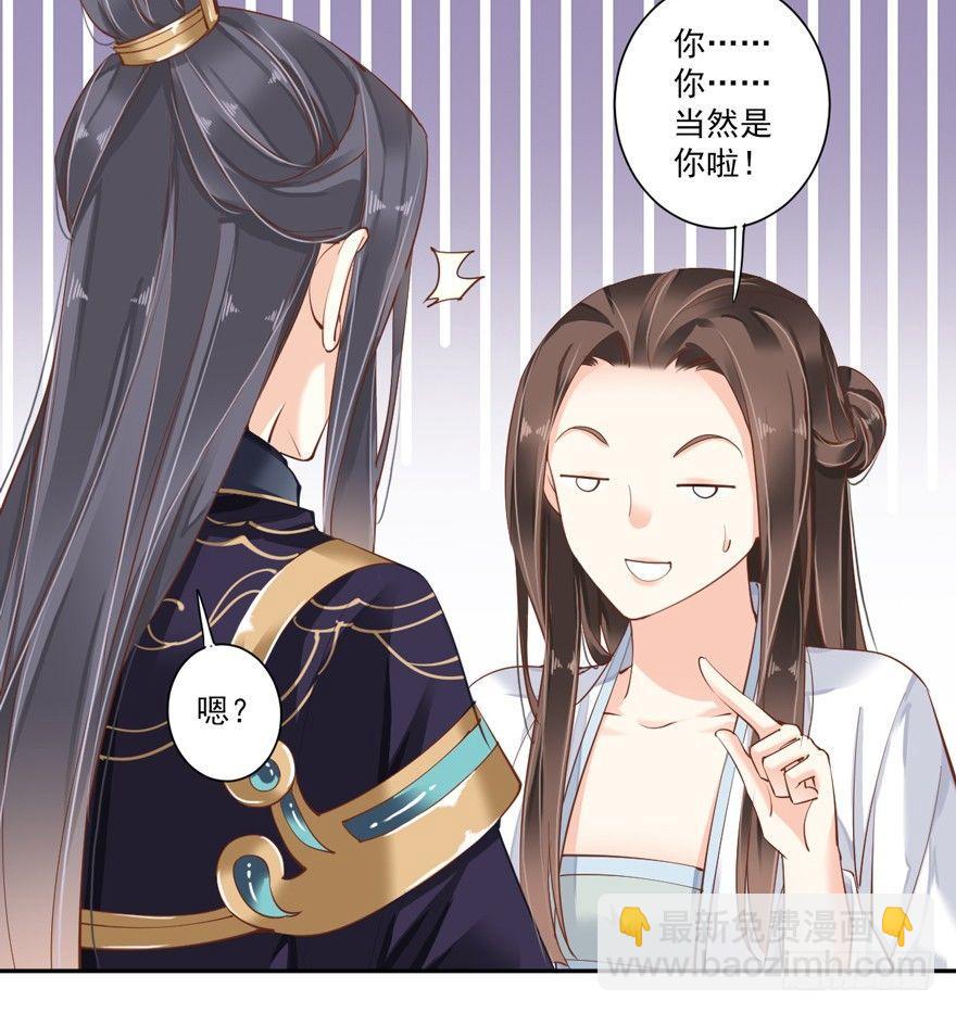 第五十四话（下）-第112话