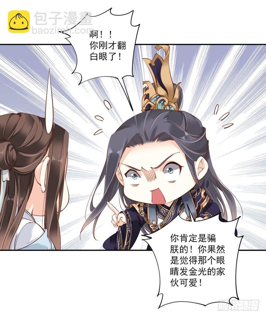 第五十四话（下）-第112话