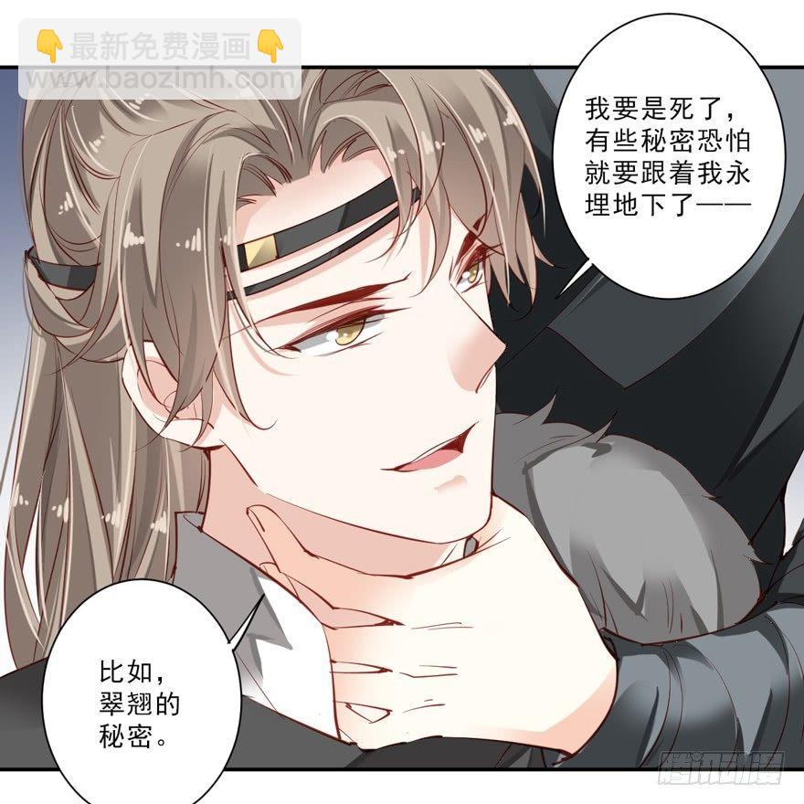 第五十七话（下）-第118话