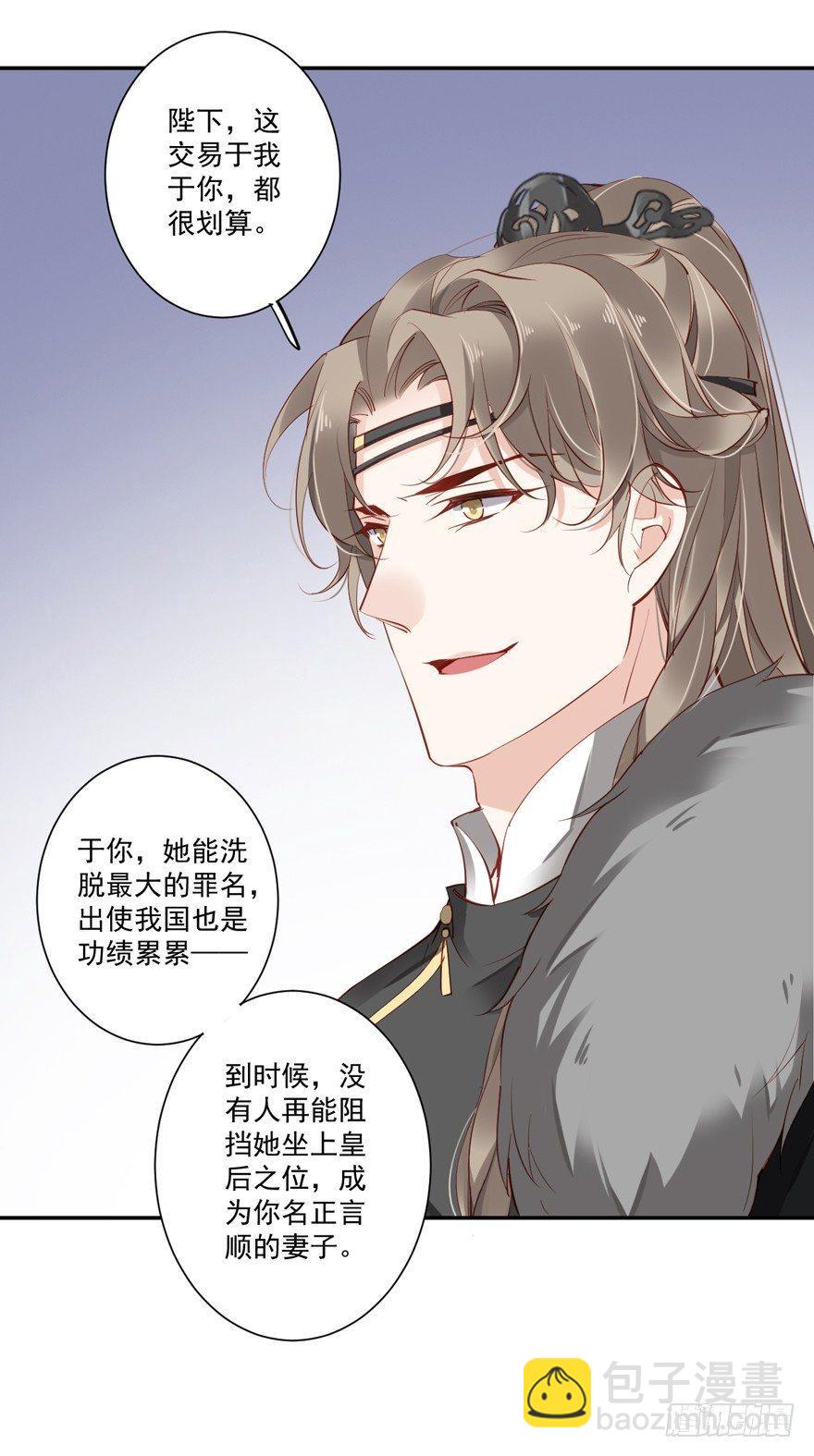 第五十七话（下）-第118话