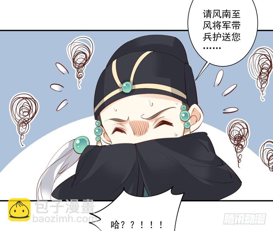 第五十七话（下）-第118话