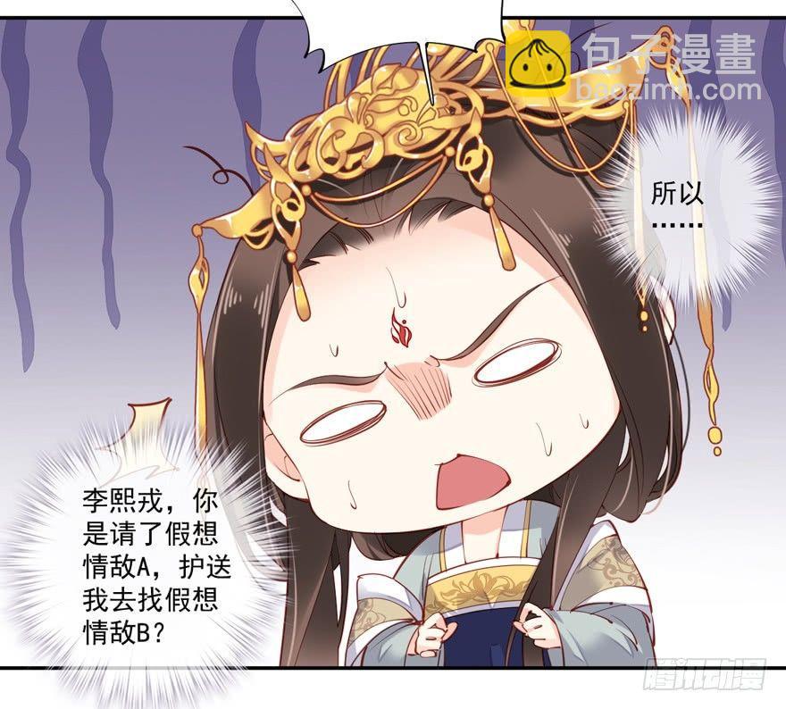 第五十七话（下）-第118话