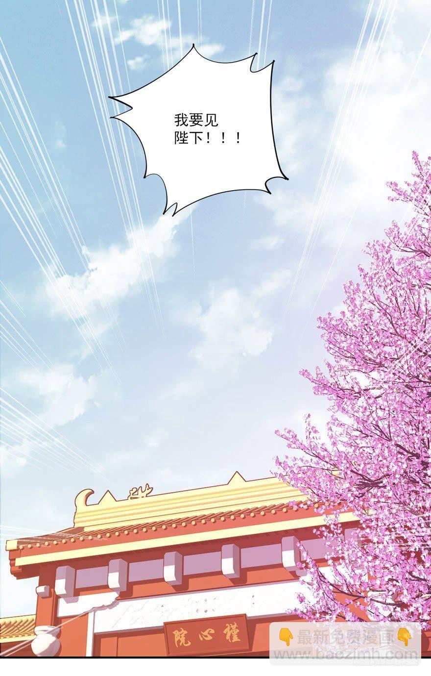 第五十七话（下）-第118话