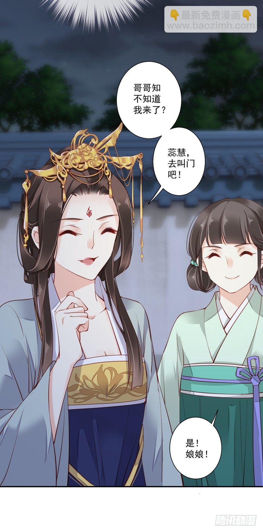 第五十八话（下）-第120话