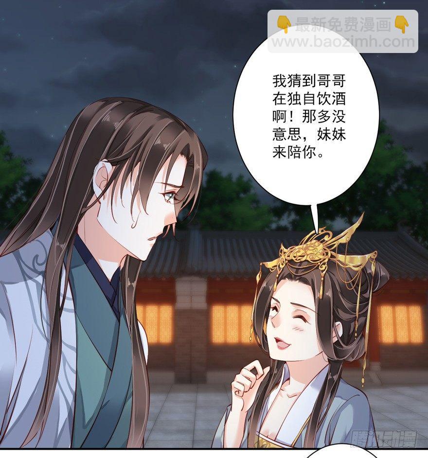 第五十八话（下）-第120话