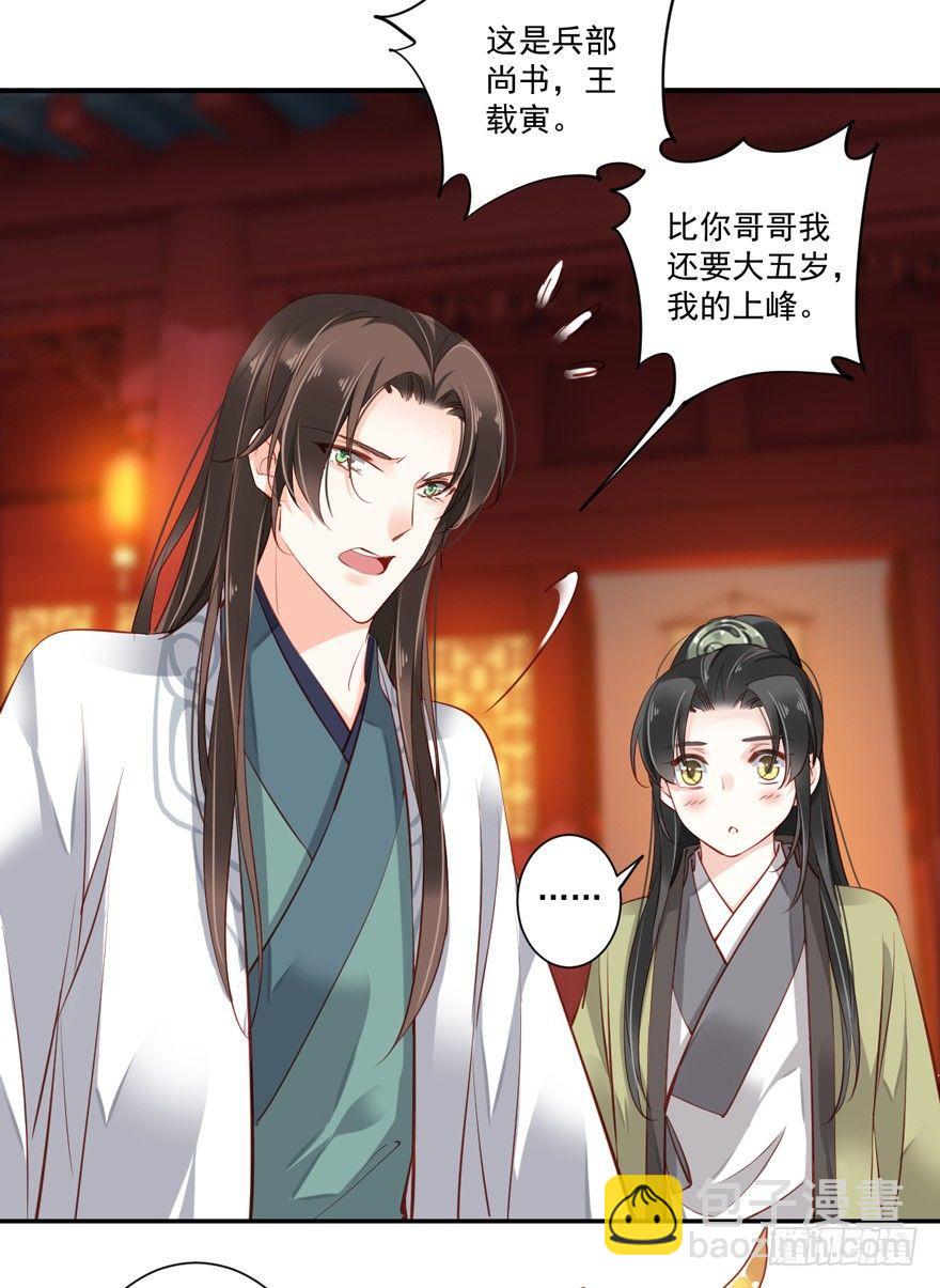 第五十八话（下）-第120话