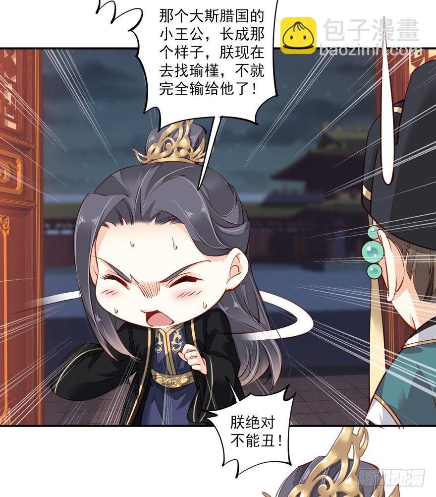 第五十八话（下）-第120话