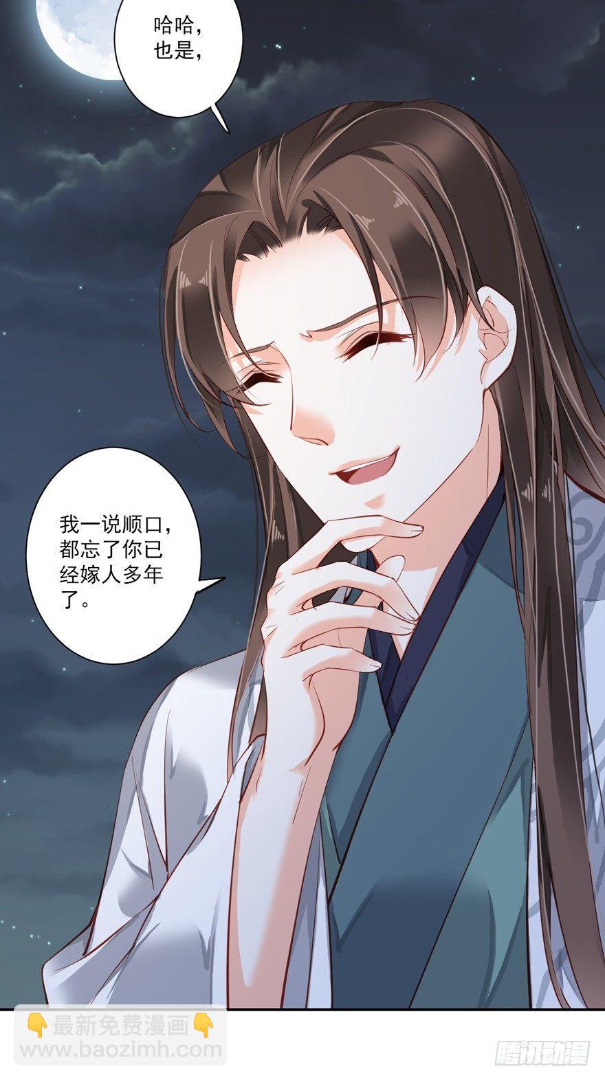 第五十八话（下）-第120话