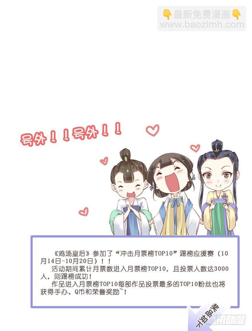 第五十八话（下）-第120话