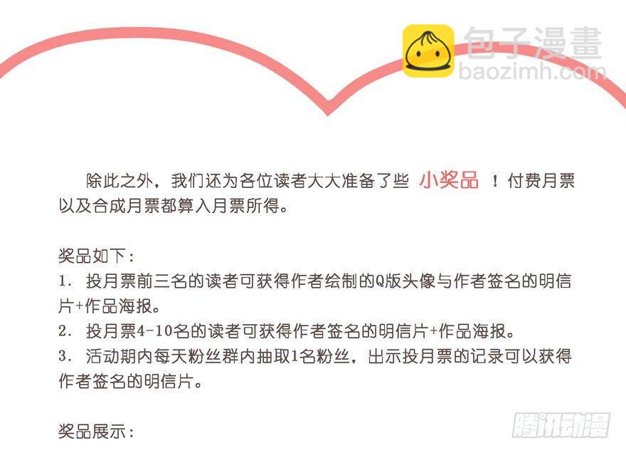 第五十八话（下）-第120话