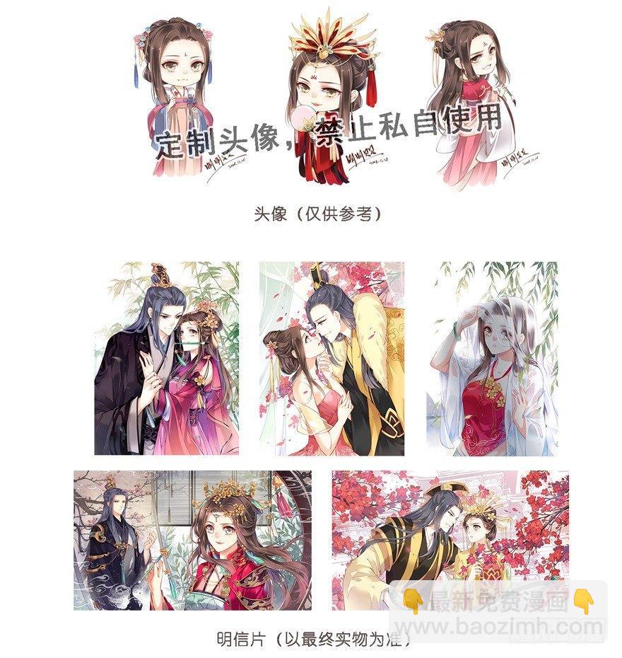 第五十八话（下）-第120话