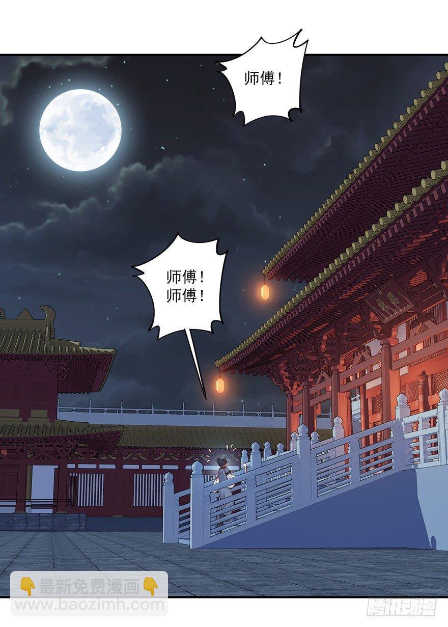 第五十八话（下）-第120话